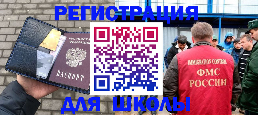 найти адрес прописки в Кисловодске